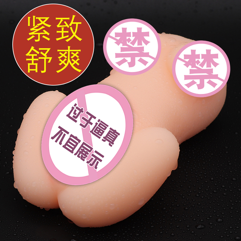 商品缩略图